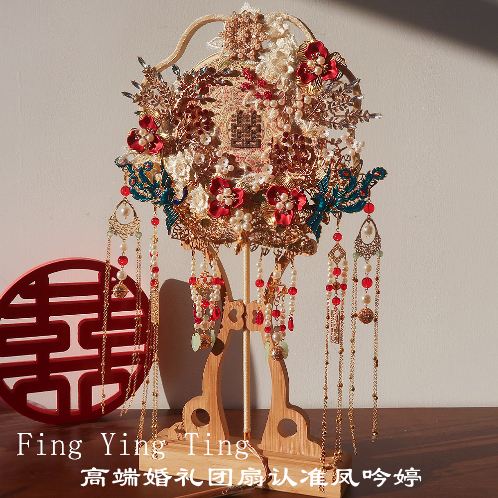 丸い扇風機 DIY 材料パッケージ花嫁の結婚式の結婚式の扇風機古代スタイルの重工業秀和の結婚式の中国の結婚式の扇風機
