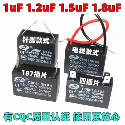 CBB61 fan capacitance 1uF 1 2uF 1 5uF 1 8uF starting capacitor ac capacitor