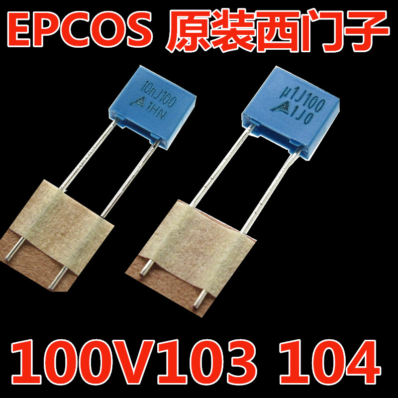 Siemens EPCOS corrected capacitive 100V104 1UF 100V103 0 01uF 0 distance 5MM