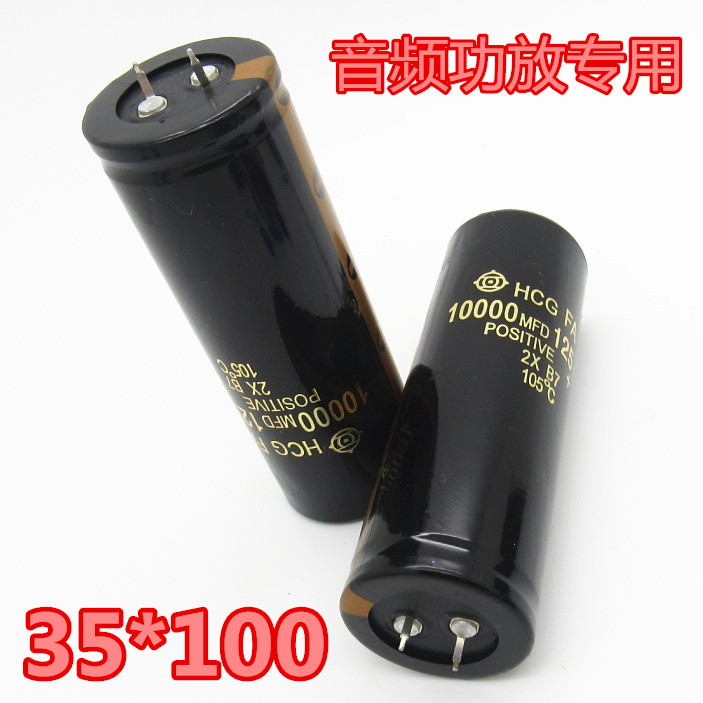 Horn type 125V10000UF electrolytic capacitor 10000UF 125V size 35*100 in stock