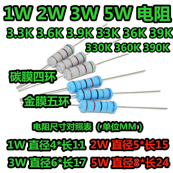 1W 1W 2W 3W 5W 5W 3 3K 3 9K 6K 33K 3 36K 39K 330K 390K 390K 390K 390K 390K 390K