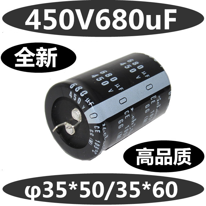 450V680UF electrolytic capacitor 400V 680UF 450V φ35*50 35*60 brand new high quality
