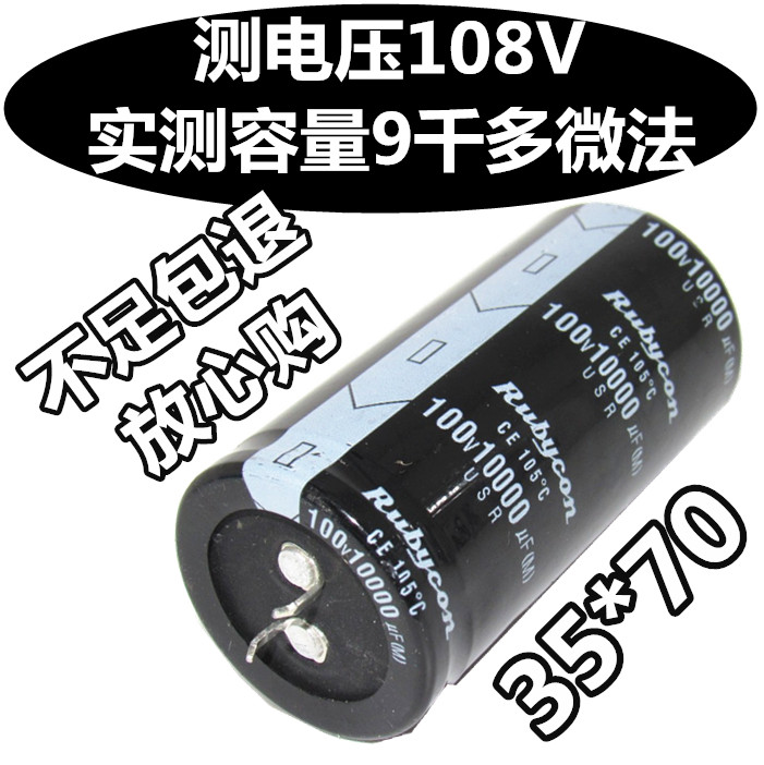 100V10000UF power discharge commonly used capacitor 1000UF 100V electrolytic capacitor 35*60 35*70