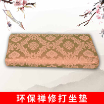 Meditating cushion cushion folding futon kneeling cushion worshipping cushion worshiping cushion worshipping home