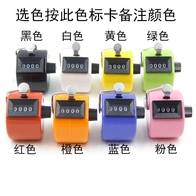 Plastic mechanical counter Recite Buddha counter Big worship knock big head repentance count