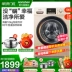 Máy giặt trống tự động Ronshen / Rongsheng RG100D1422BG 10 kg chuyển đổi tần số câm tại nhà - May giặt