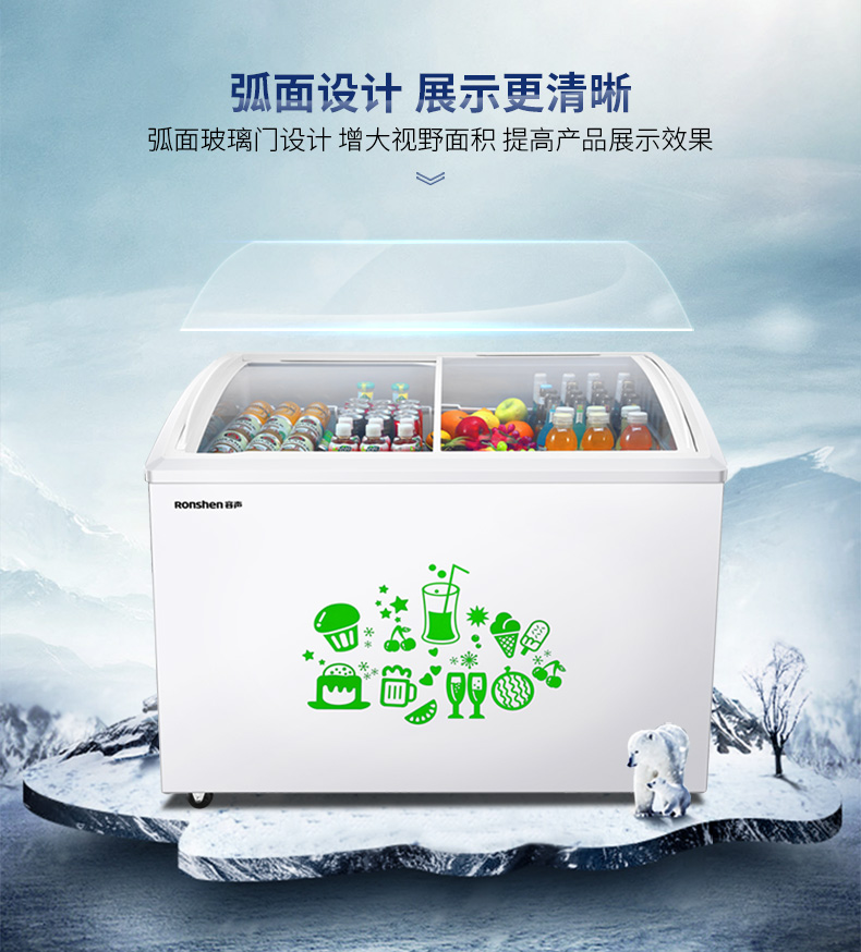 Ronshen / 容 SD-303H / H tủ đông lạnh ngang và tủ đông lạnh thương mại - Tủ đông giá tủ lạnh sanaky