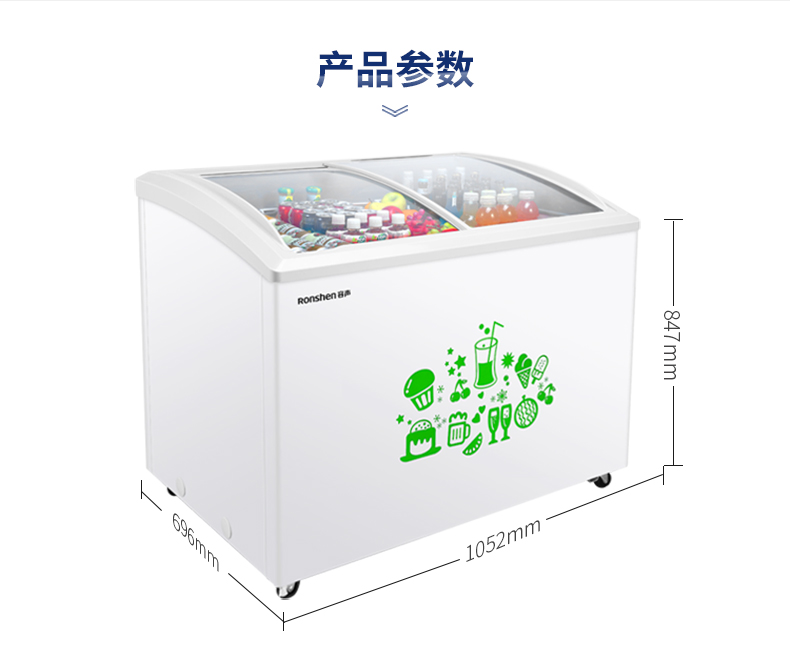 Ronshen / 容 SD-303H / H tủ đông lạnh ngang và tủ đông lạnh thương mại - Tủ đông giá tủ lạnh sanaky