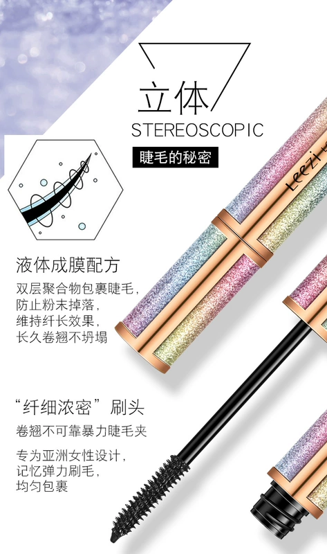 Authentic Korea INS khuyên dùng mascara sao không thấm nước cho những lọn xoăn dài và dày không làm nhòe màu đỏ với cùng một đoạn - Kem Mascara / Revitalash