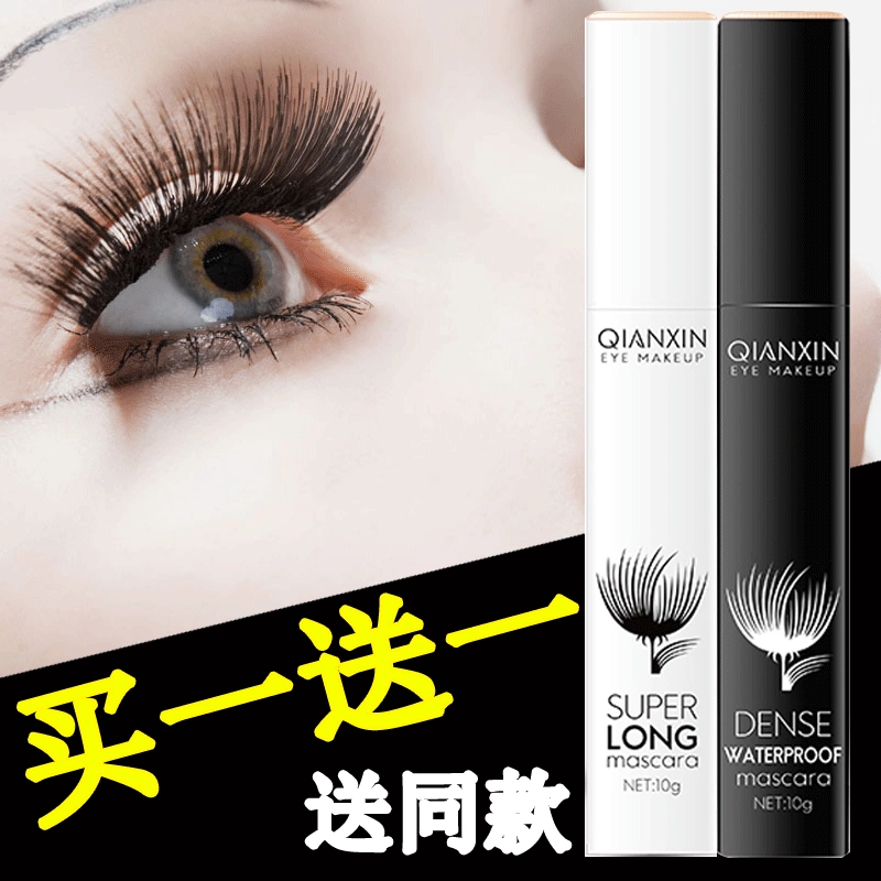 Mascara Xianxin đích thực của Hàn Quốc không thấm nước và cong dài mà không bị nhòe mã hóa kéo dài màu đỏ dày - Kem Mascara / Revitalash