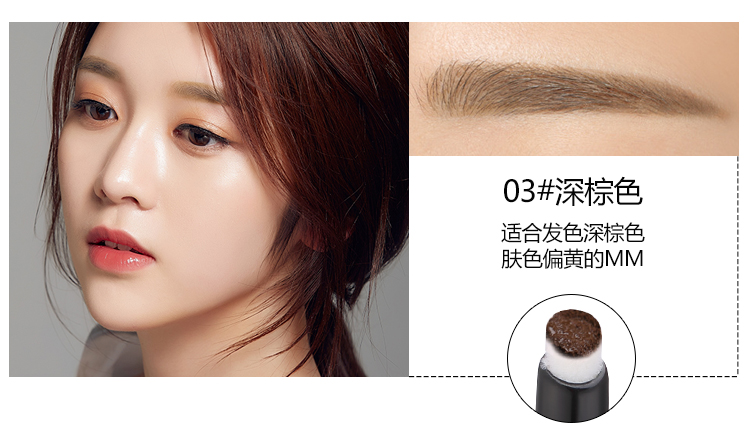 Air cushion lông mày bút chì nhấn loại nhuộm lông mày bột ba trong một không thấm nước và mồ hôi kéo dài không đánh dấu một người mới bắt đầu lông mày chì kẻ mày haozhuang