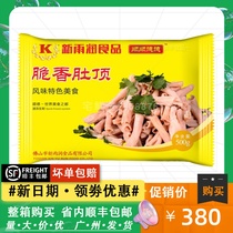 Xinyurun Crispy Fragrant Tripe Top Frozen Pickled Duck Intestine No-processing Packaging Non-Goose Intestine 500g*20 Pack Box