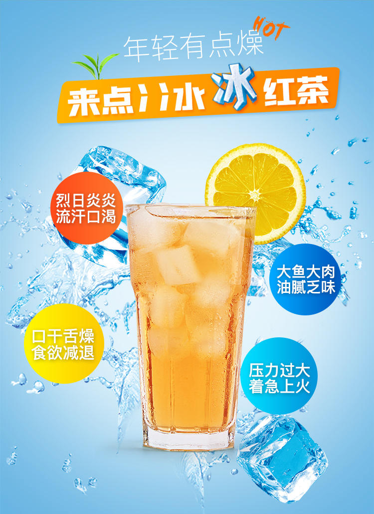 【盼盼旗舰店】冰红茶饮料250ml*8盒