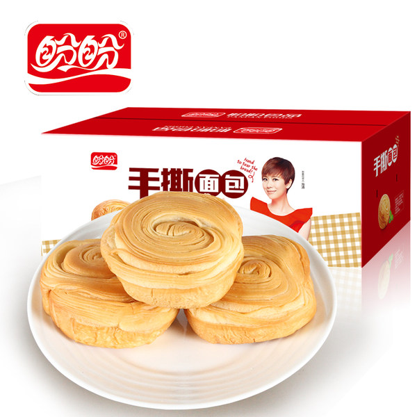 盼盼 手撕面包 1000g整箱 独立包装 聚划算+优惠券折后¥24.9包邮(¥29.9-5) 盼盼 手撕面包 1000g整箱 独立包装 聚划算+优惠券折后¥24.9包邮(¥29.9-5)