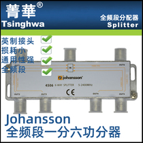 Johansson sat Cable terrestrial TV six power divider distributor One minute six splitter