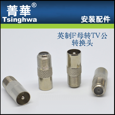 F-type female to RF male F to 9 5 male male male Imperial F-head to TV RF RF male adapter