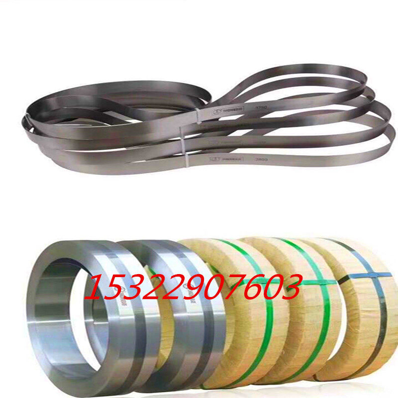 Peeler knife belt Japan imported knife belt Straight cutting machine knife band saw blade knife belt