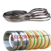 Peeler belt Japanese imported knife belt straight cutting machine knife belt saw blade belt blade belt