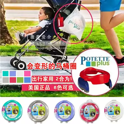 American potette plus disposable cleaning bag baby baby toilet matching pad toilet ring small potty