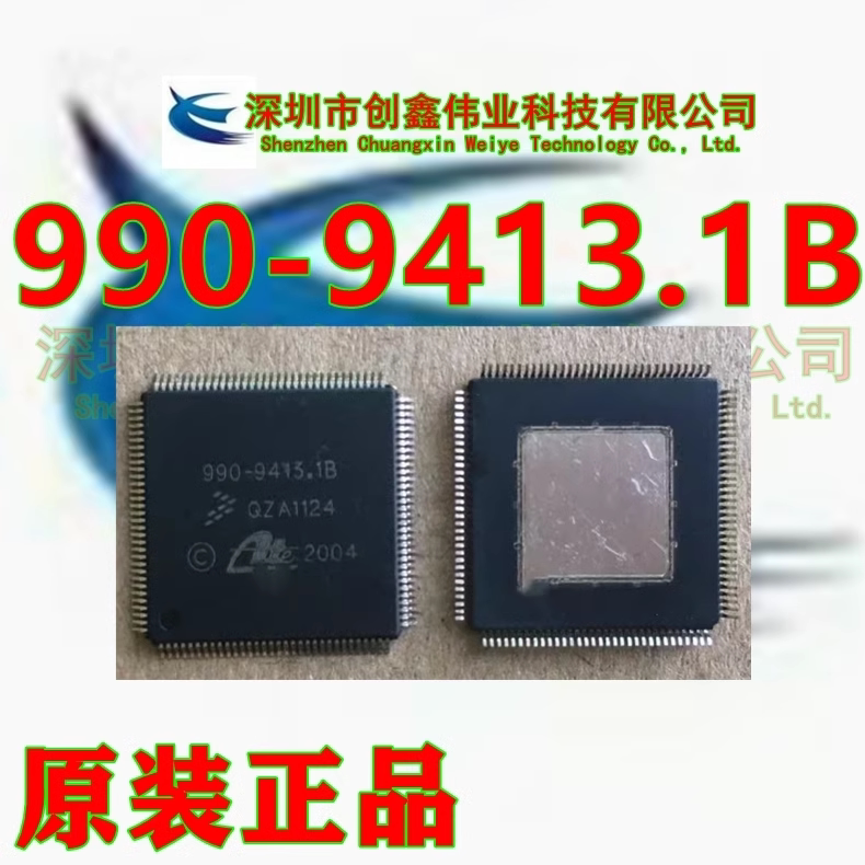 5895-5220C 990-9413 1B 0990-9409 1E 5895-5303 B3 automotive vulnerable chip