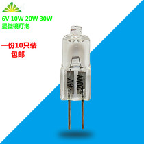6v 20W bulb 30W G4 super bright gold phase microscope two pin pin small bulb halogen lamp bead Searchlight
