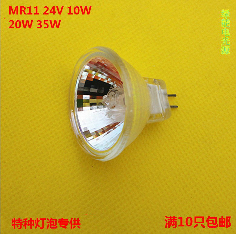 MR11 24V 10W 20W 35W Halogen Lamp Tungsten Halogen Lamp Cup Instrument equipment bulb