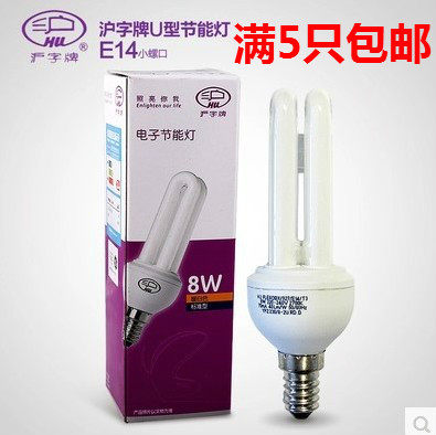 Ultra-bright Shanghai brand E14 E27 Energy Saving Lamp Crystal Light Source 2U 6W 8W 9W Small Screw