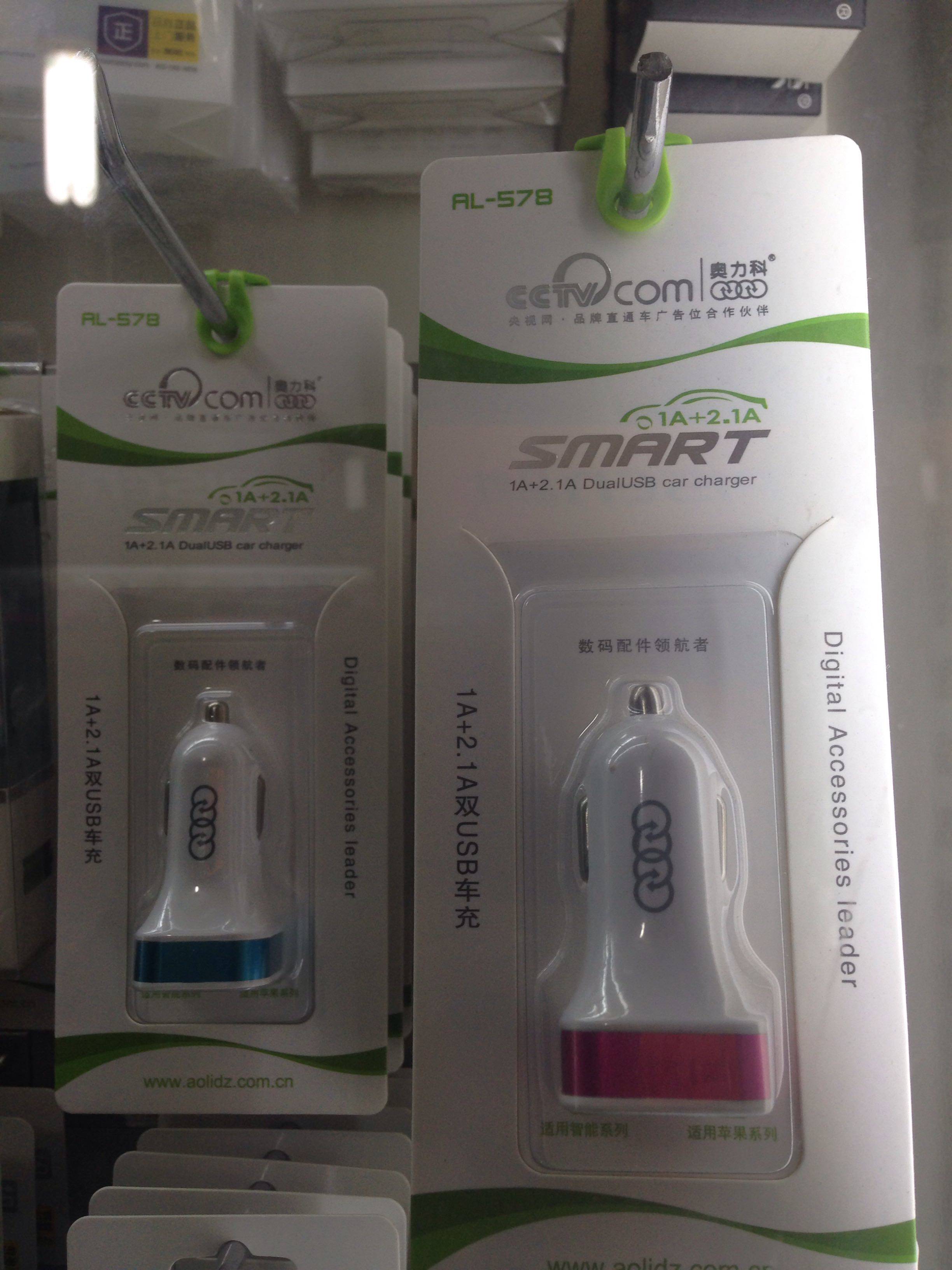 chargeur 2A - Ref 1298567 Image 6