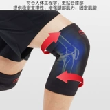 Li Ning, спортивные баскетбольные тонкие наколенники для бадминтона для спортзала, для бега