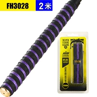 FH3028 Черный фиолетовый [2 метра]