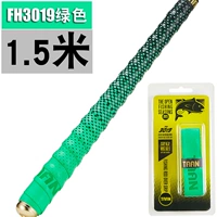 [1,5 метра длиной] FH3019 зеленый