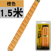 [1,5 метра длиной] FH3096 Orange