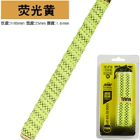 Флуоресцентный желтый