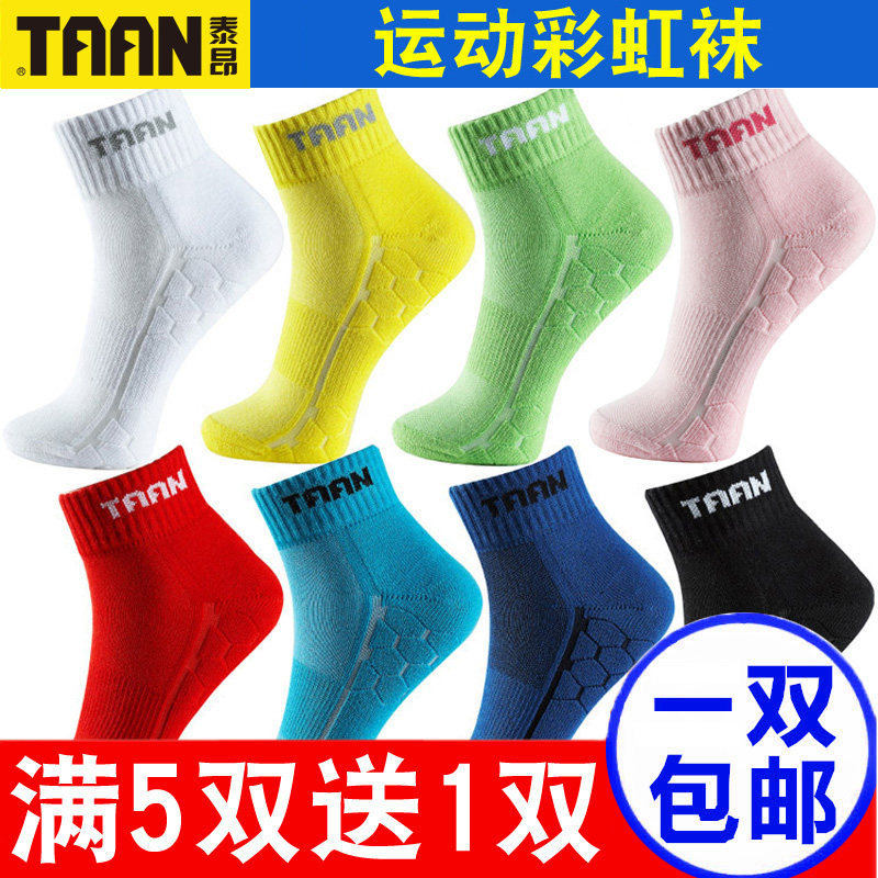 Teon Badminton Socks Men and Women's Fashioned Towels Socks Running Tennis Socks Medium Cartridge