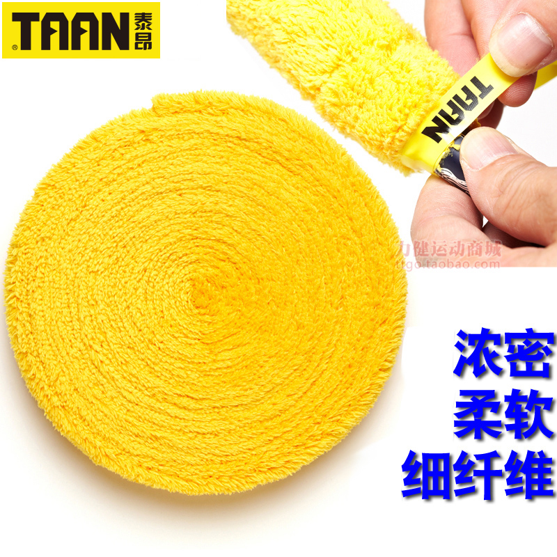 Large market towel Jiatai Badminton Racket Hand Glue Large Roll Tennis Racket Handle Leather Suction Sweat With Super Fiber Thickened Grip Glue