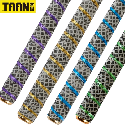 15 -Year -Sold Shop более 20 цветов. Рыболочный руль руля с рулем с рулем с бадминтоном с ручным клей, не подсказывающий пот -поглощающий ремешок для ремня и удлиненный 2M.