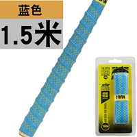 [Расширение 1,5 метра] FH3096 Blue