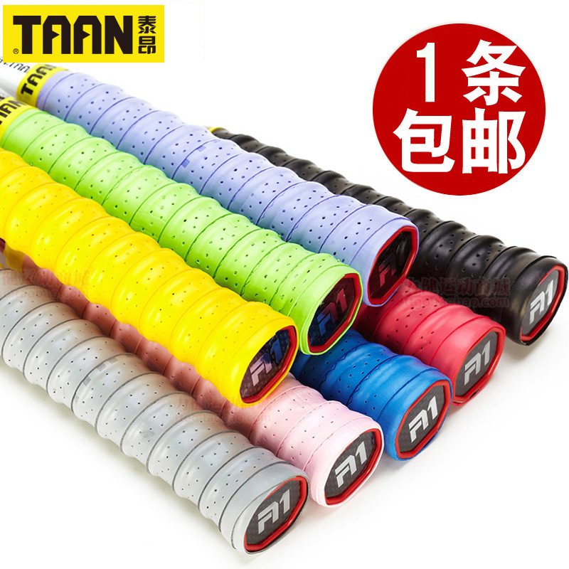 Taantaion keel hand glue badminton racket sweat belt tennis rod grip TW050 sticky frosted skid