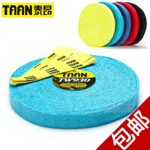 Large plate of towel glue TAAN Taian badminton hand glue large roll tennis racket handle leather sweat-absorbent belt grip cloth thickened