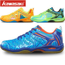 Kawasaki badminton shoe shoes womens shoes new game training shoes anti-slip damping wear-resistant