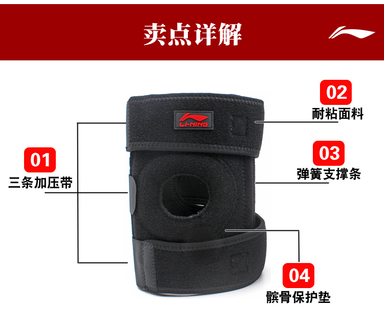 Li Ning vai thể thao nam và nữ bảo vệ bóng rổ áp lực bóng rổ chạy ngoài trời cưỡi cầu lông thể dục bóng đá leo núi - Dụng cụ thể thao nịt đầu gối