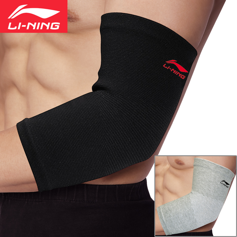 Li Ning elbow guard sports men and women basketball badminton tennis fitness arm arm joint summer thin protective gear