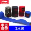 Li Ning Boxing bandage Sanda wrapped hand belt Sand bag hand belt Boxing Muay Thai tied hand belt fighting 3 meters 5 meters pure cotton