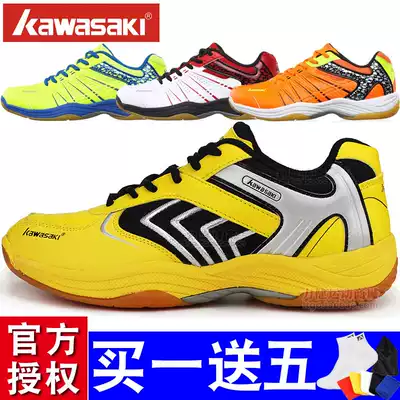 Kawasaki badminton shoes men's shoes women's shoes sports shoes professional breathable non-slip shock absorption ultra light competition training