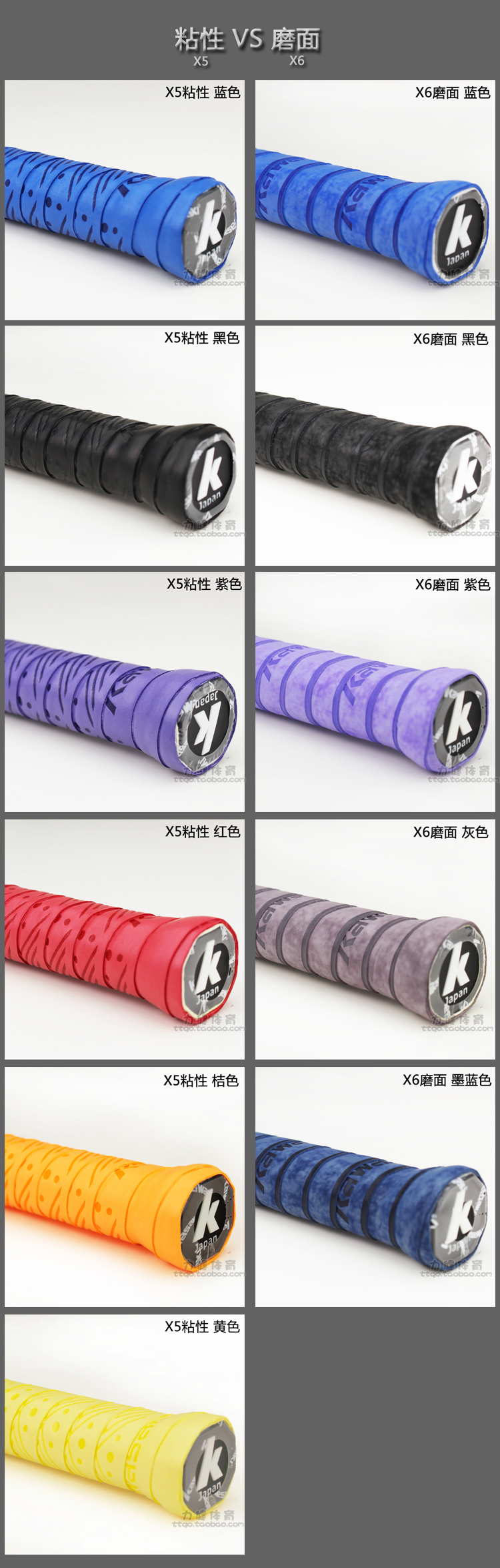 5 包邮! Chính hãng Kawasaki gel tay X6X5 vợt cầu lông vợt tennis mồ hôi-thấm vành đai matte mịn dính trượt bộ vợt cầu lông