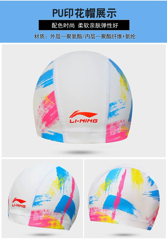 LING Mũ bơi Li Ning dành cho người lớn nam nữ trẻ em không thấm nước Earmuffs tóc dài thoải mái silicone bơi mũ