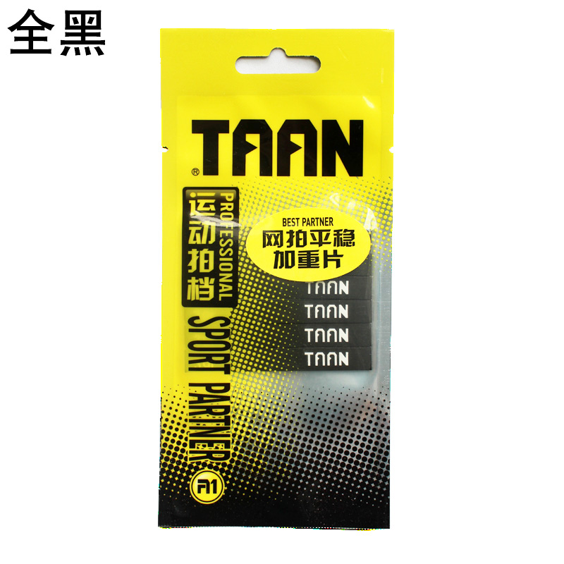 Vợt tennis Thái Ang tăng net vỗ đầu với tấm điều chỉnh cân bằng tấm silicone trọng lượng dải không dẫn đầu dải vợt tennis không trợ lực