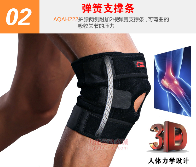Li Ning vai thể thao nam và nữ bảo vệ bóng rổ áp lực bóng rổ chạy ngoài trời cưỡi cầu lông thể dục bóng đá leo núi - Dụng cụ thể thao nịt đầu gối