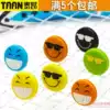 TAAN tennis racket shock absorber shock absorber Smiley face expression cartoon silicone squash racket shock absorber shock absorber