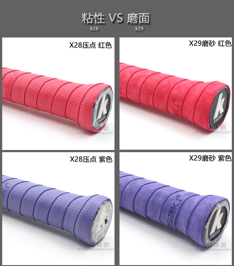 5 包邮! Chính hãng Kawasaki gel tay X6X5 vợt cầu lông vợt tennis mồ hôi-thấm vành đai matte mịn dính trượt bộ vợt cầu lông